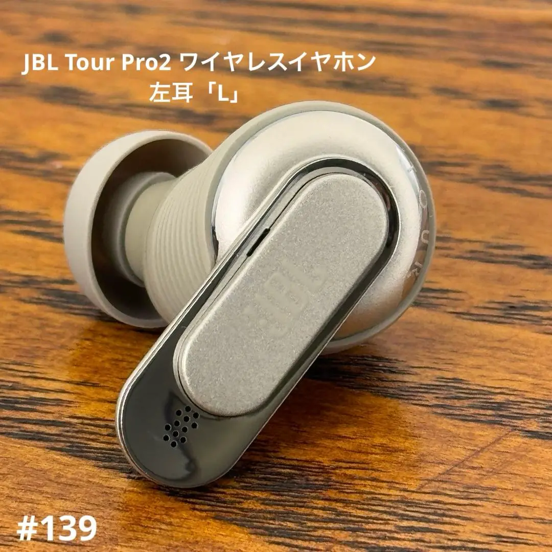 JBL TOUR  PRO  2/イヤホンジャック  左耳のみ Amazon.co.jp: JBL TOUR PRO 2 Fully Wireless Earbuds, Hybrid