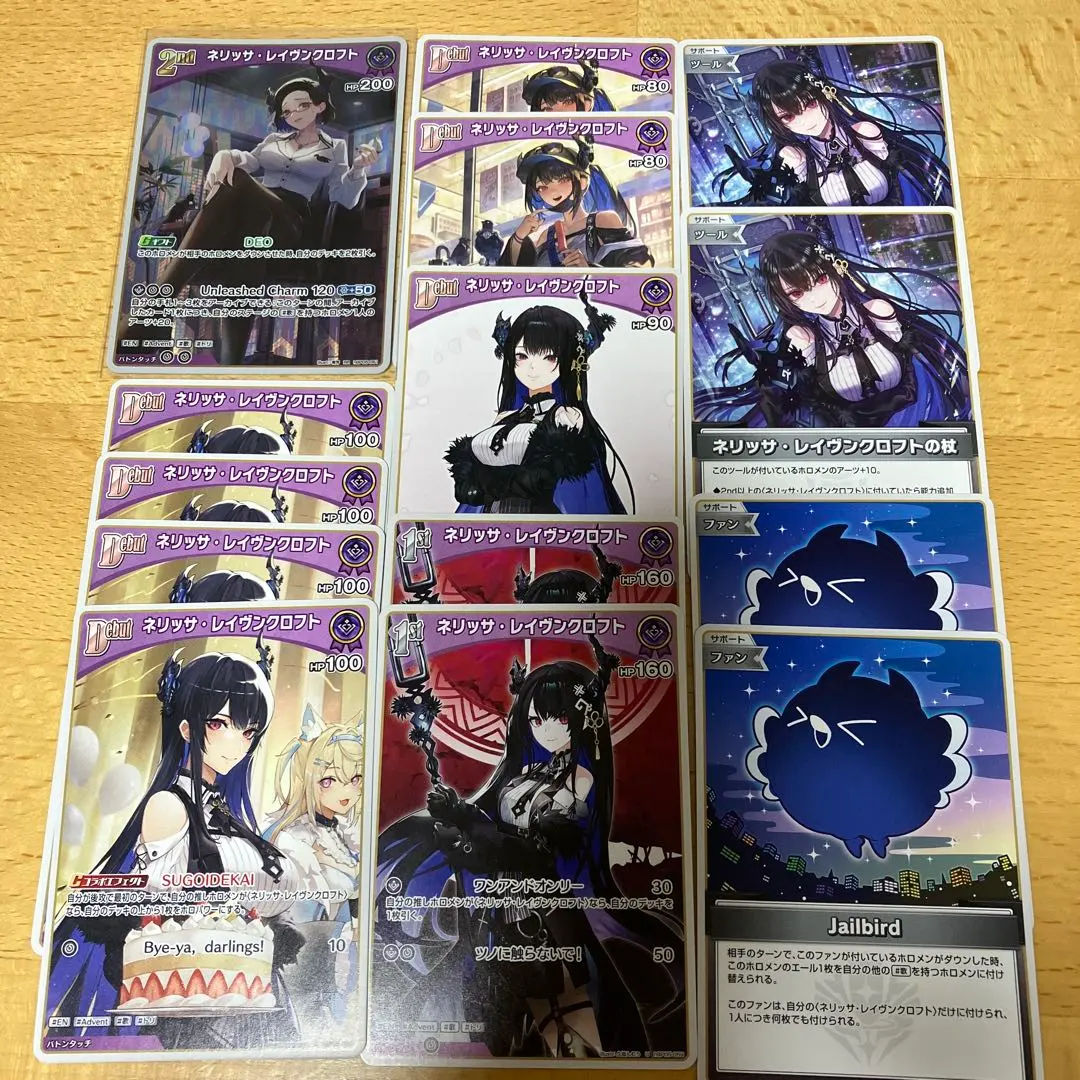 Thumbnail of HoloX Enchant Regalia Nerissa Ravencroft