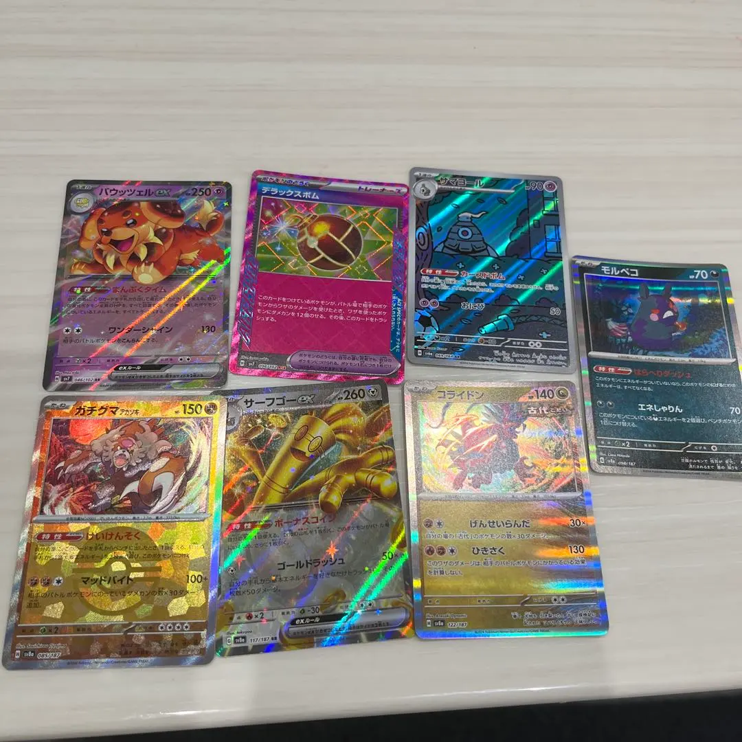 Thumbnail of Pokemon card set