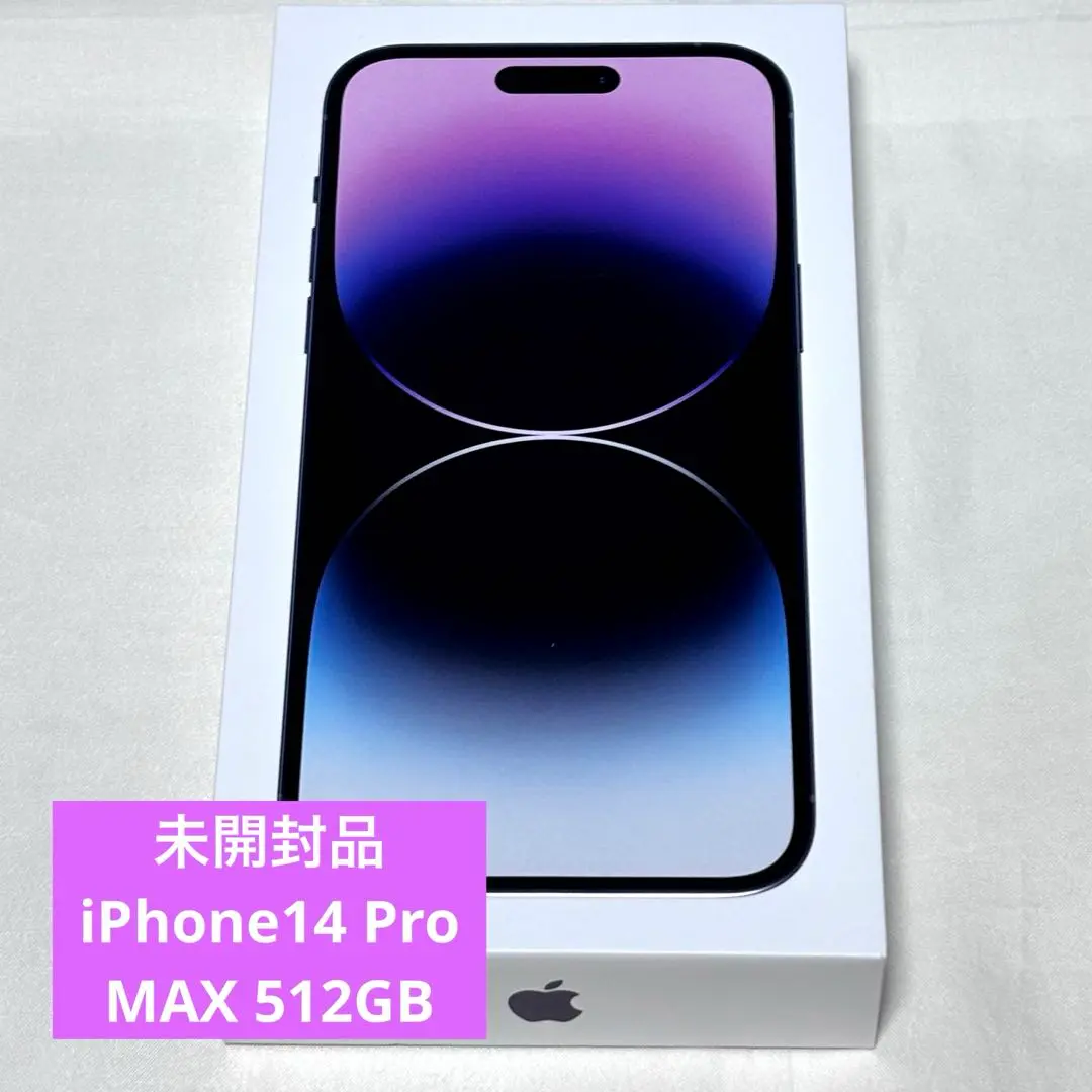 早い者勝⭐️超美品⭐️iPhone14ProMax 512GB Dパープル SIMF 早い者勝⭐️超美品⭐️iPhone14ProMax 512GB Dパープル SIMF