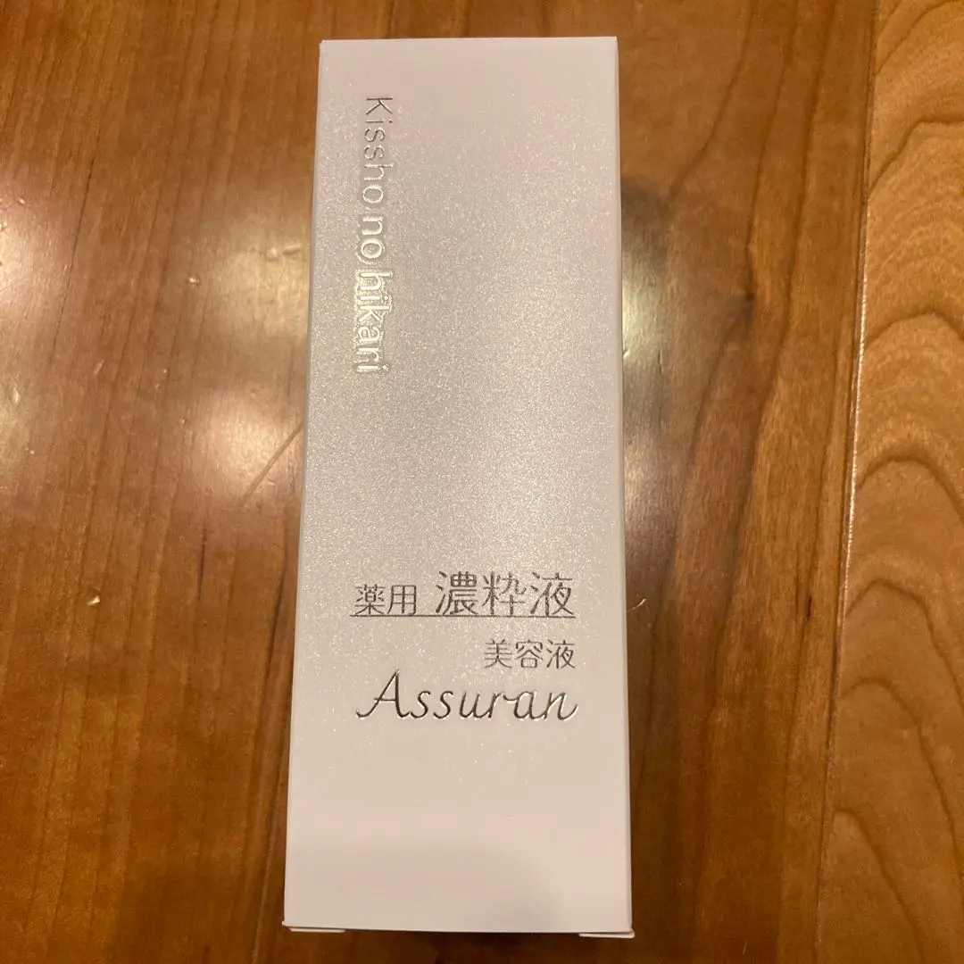 アシュラン 吉祥の光 濃粋液 美容液 50g 6035 プラノアシュラン