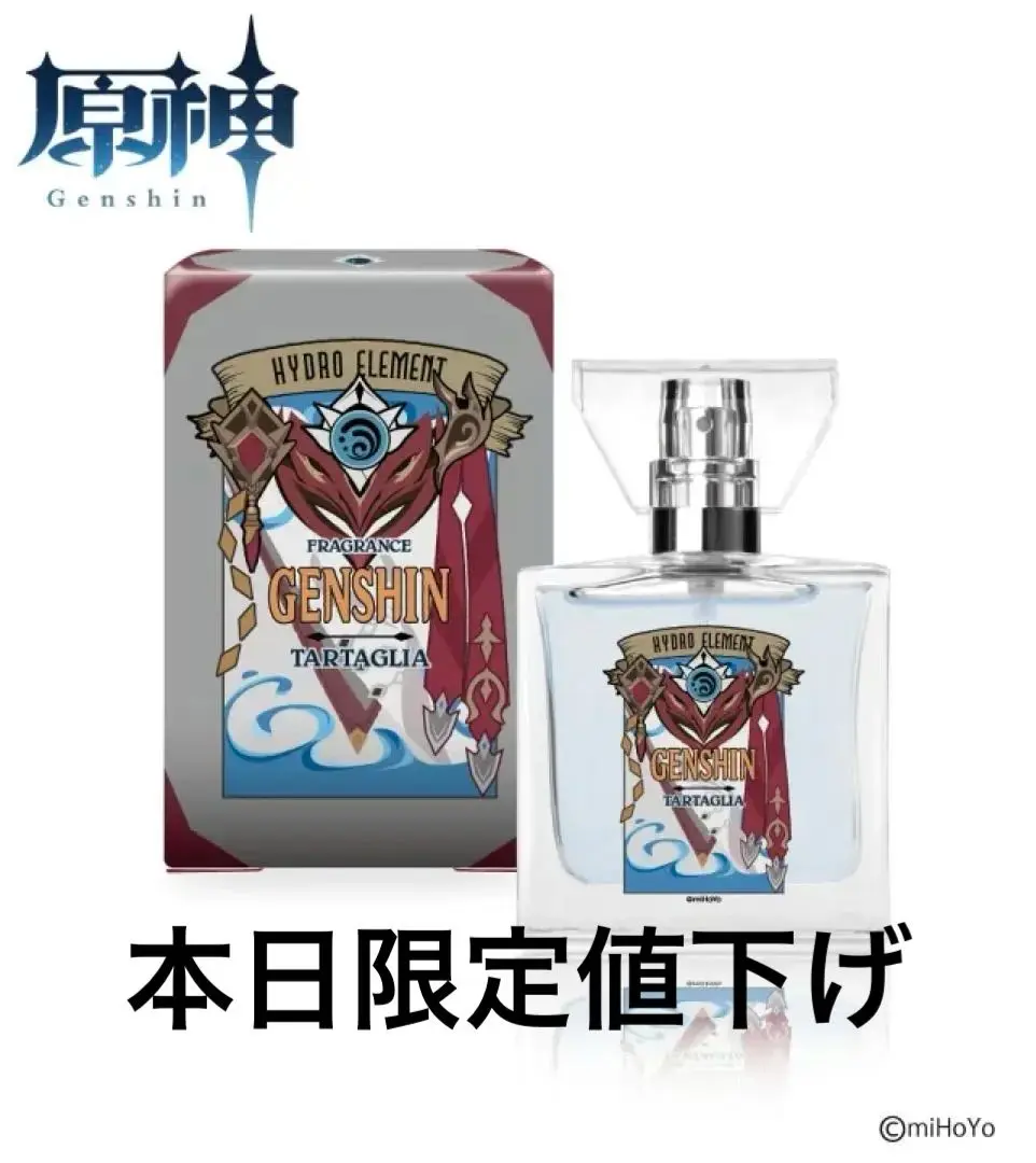 6点 タルタリヤ 鍾離 香水 GIGO ファイル スイパラコラボ 食品タグ 原神 6点 タルタリヤ 鍾離 香水 GIGO ファイル スイパラコラボ 食品