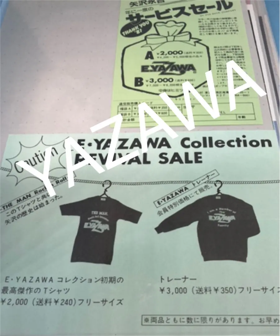 矢沢永吉★E.YAZAWA★公式トレーナー★L★新未開封 日常でもROCKを楽しもう！春商品発売のお知らせ（2/4〜）｜矢沢