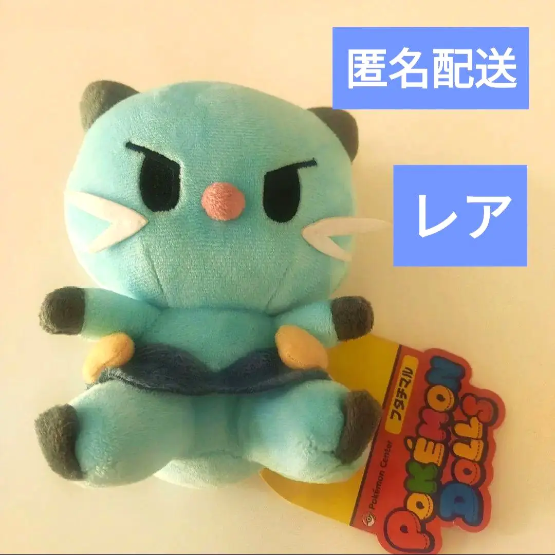 【激レア/メルカリ一点もの】もっちりマスコット ポケモンドールズ フタチマル 激レア/メルカリ一点もの】もっちりマスコット ポケモンドールズ