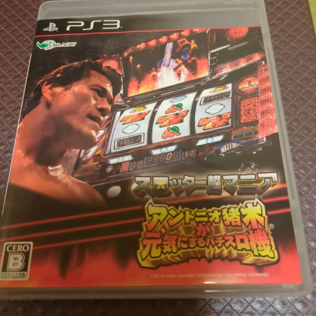 2025年最新】ps3 アントニオ猪木が元気にするパチスロ機の人気