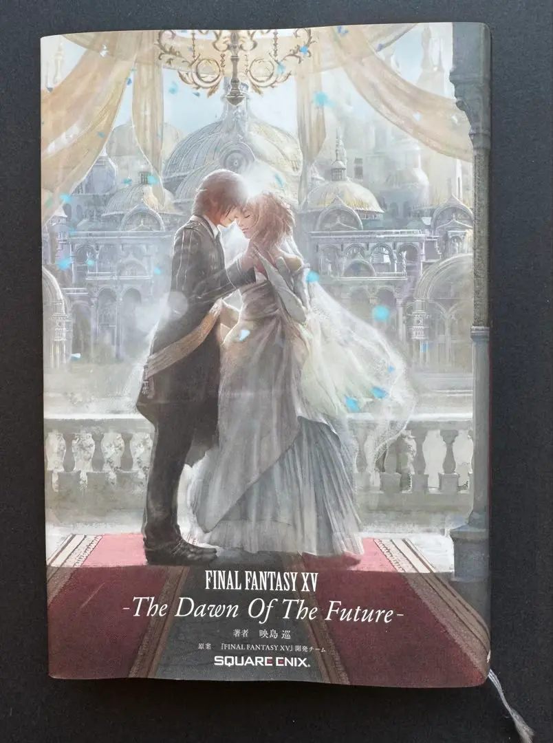 【オフィシャルショップ限定】FINAL FANTASY 15　小説 Amazon.co.jp: Final Fantasy XV Official Works : 本