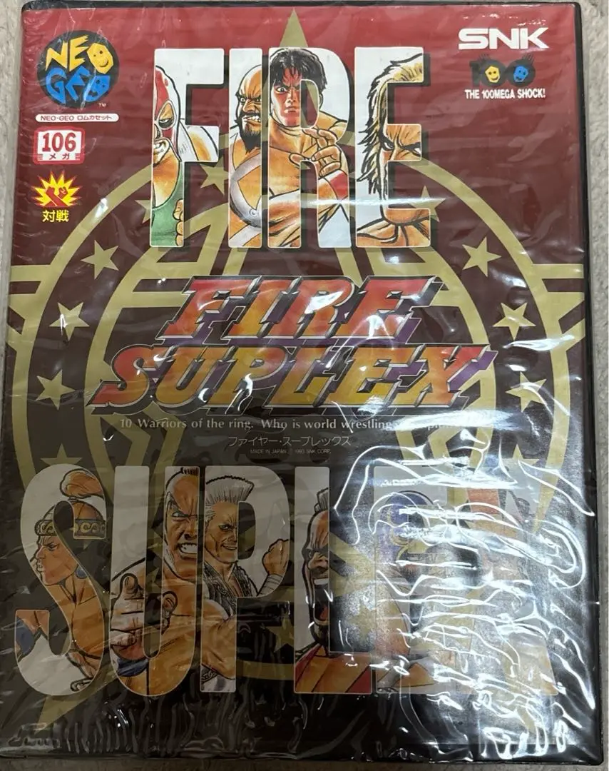 ファイヤースープレックス　ネオジオCD Amazon | ファイヤースープレックス NG 【NEOGEO】 | ゲームソフト