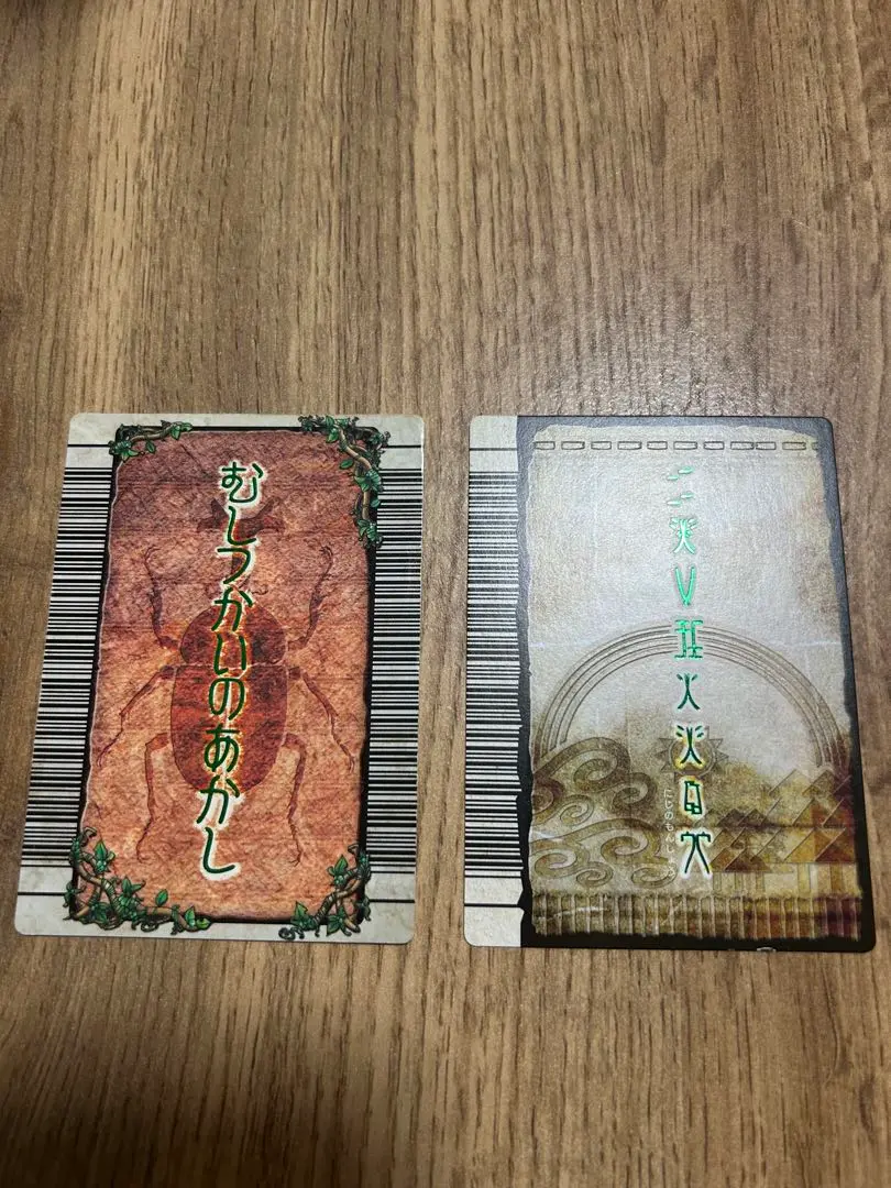 ムシキング、むしつかいのあかしと、にじのもんしょう 71TNrt813XL._UF350,350_QL50_.jpg