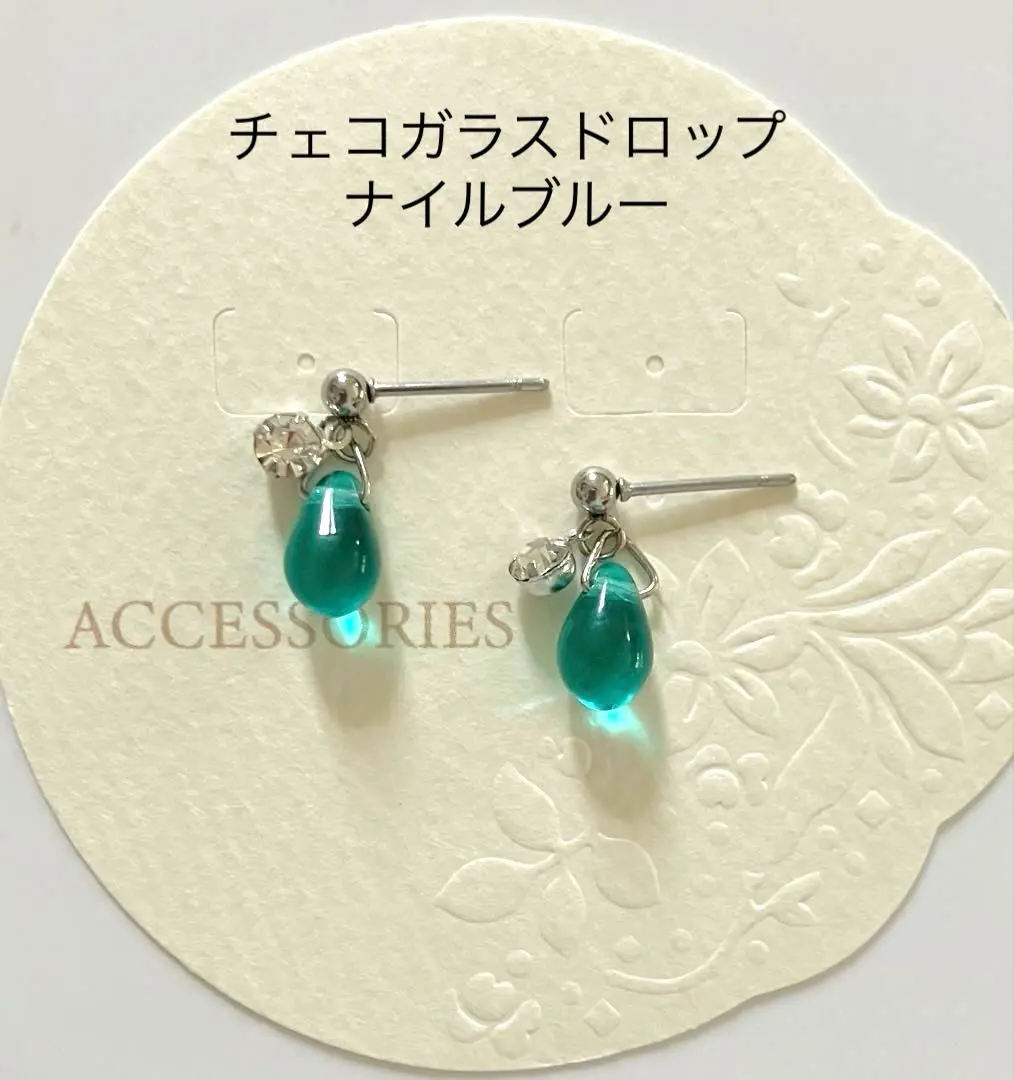 Thumbnail of No. 3379 Czech glass drop earrings, 6x9mm, Nile blue, with rhinestones