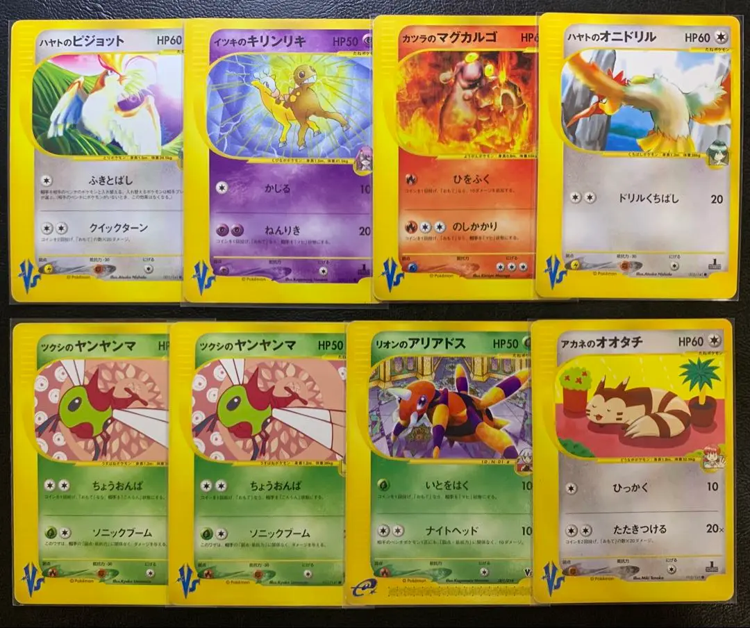 ポケモンカードVS　ED1　ツクシのヤンヤンマ　PSA10 非売品 2025年最新】ツクシのヤンヤンマの人気アイテム - メルカリ