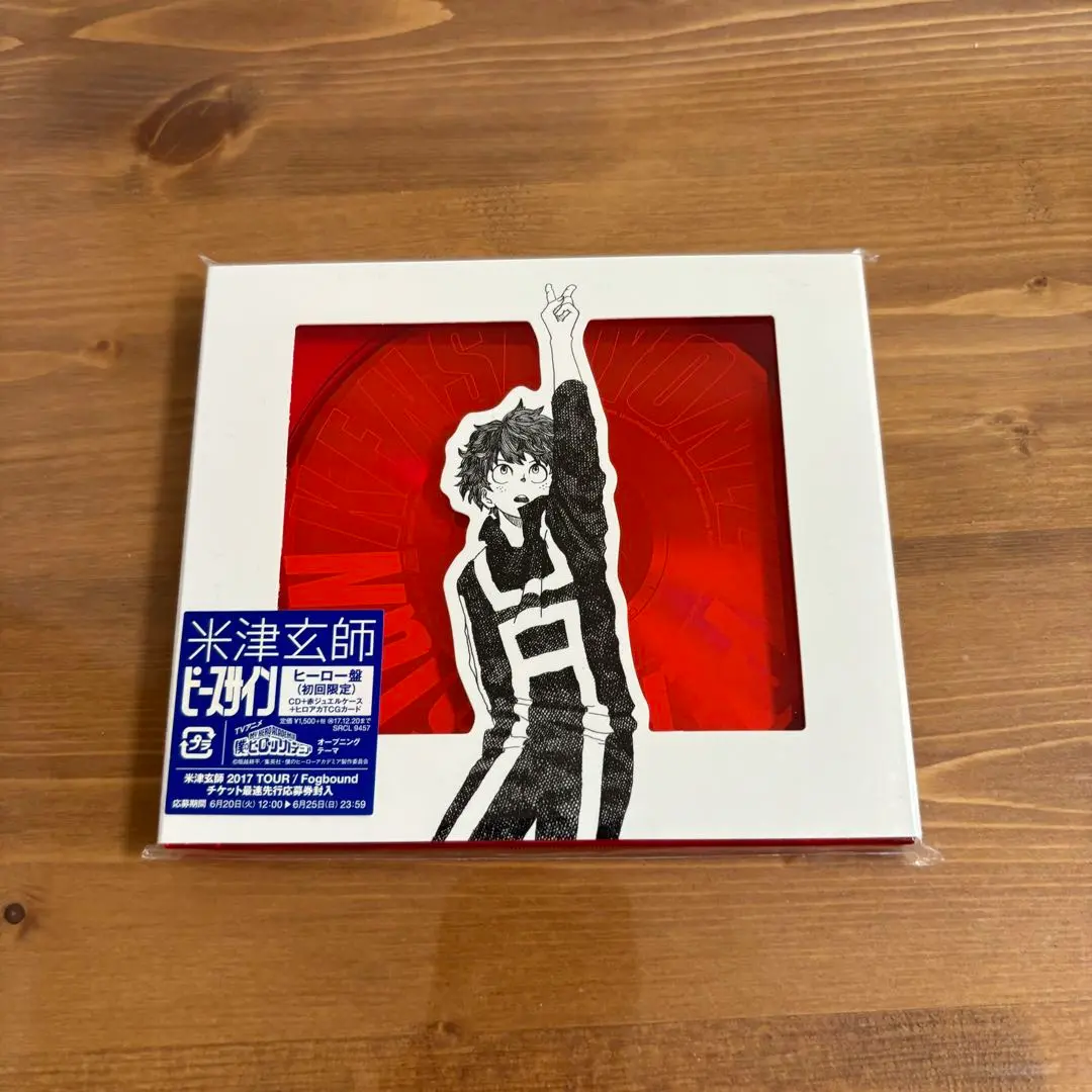 Amazon.co.jp: 【メーカー特典あり】ピースサイン(ヒーロー盤