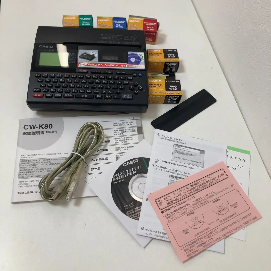 【未使用品】CASIO ディスクタイトルプリンター　CW-K80 Amazon | カシオ ディスクタイトルプリンター CW-K80 | ラベル
