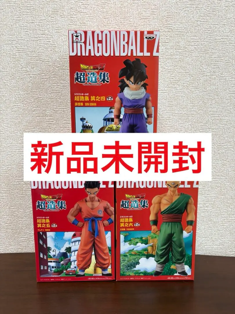 ドラゴンボールZ 超造集　ヤムチャ　天津飯 ドラゴンボールZ 界王/ヤムチャ/天津飯