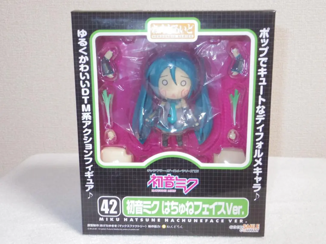 ねんどろいど はちゅねミク はちゅねフェイスVer. 未開封品 Amazon.co.jp: はちゅねミク [VOCALOID] シークレット