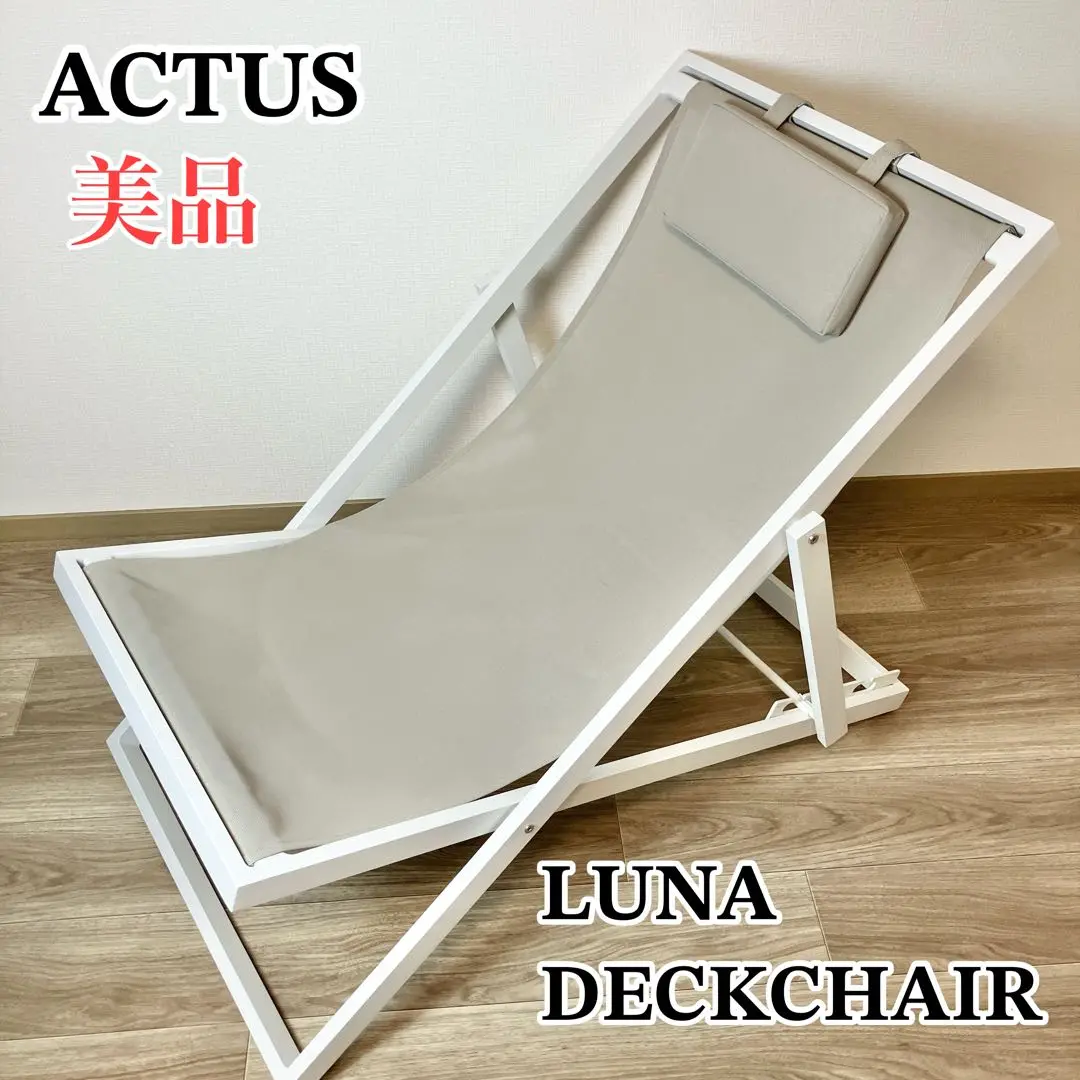 2025年最新】Actus アウトドアチェアの人気アイテム - メルカリ