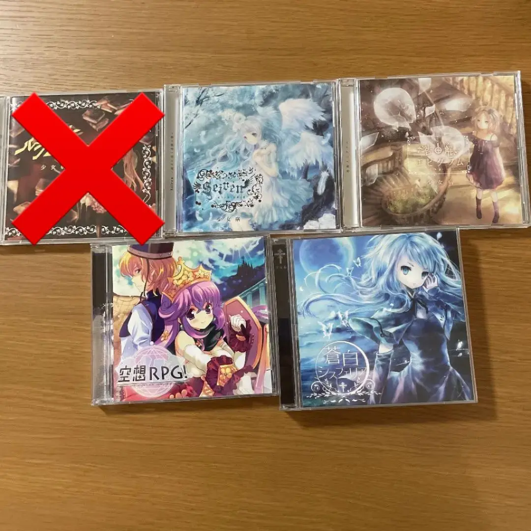少女病 CD