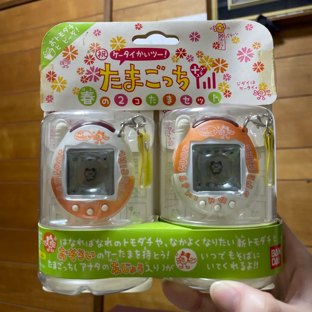 【美品レア】祝ケータイかいツー！たまごっちプラス春の２コたまセット Amazon.co.jp: ケータイかいツー!たまごっちプラス 春の2コたま