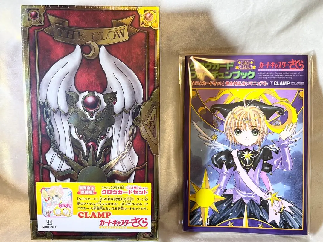 カードキャプターさくら フォーチュンバッジ クロウカード編 16個セット フォーチュンバッジ カードキャプターさくら クロウカード編