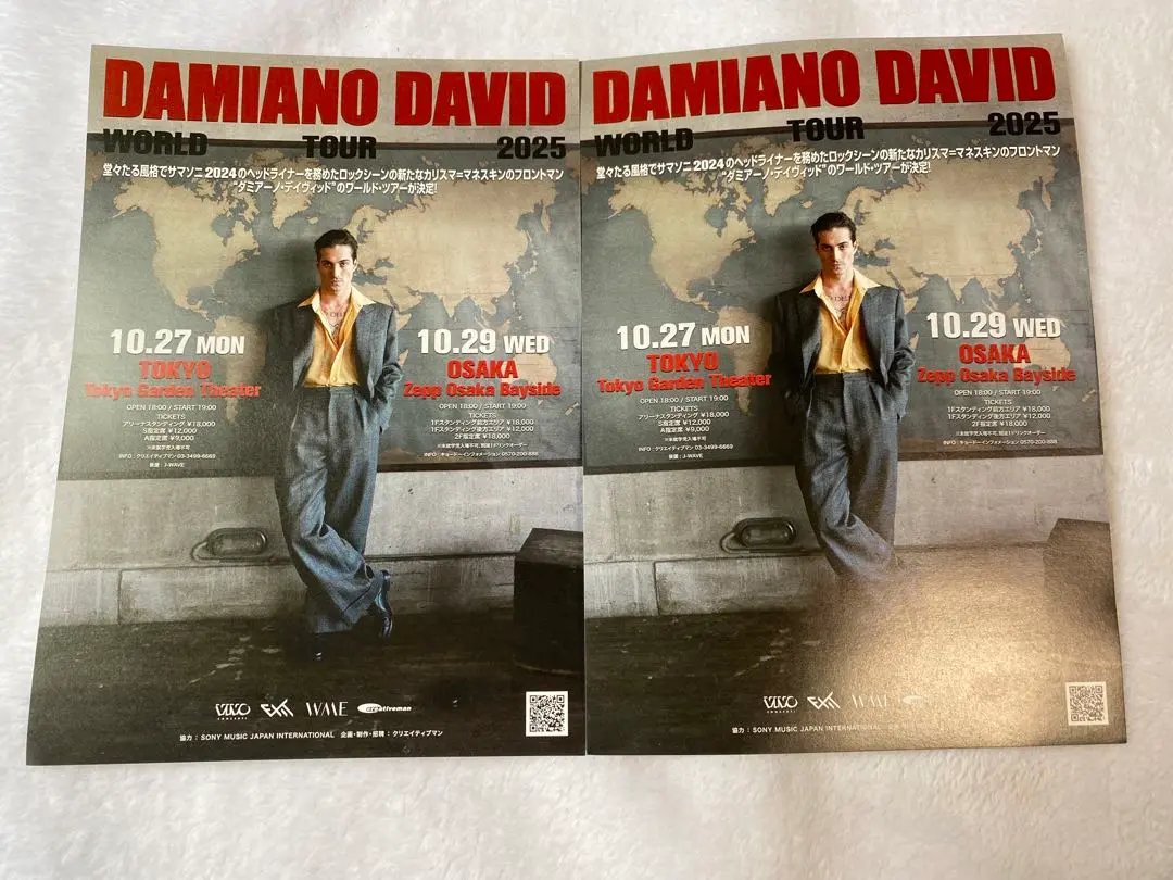 Damiano David LP サイン入りポスター　雑誌　カード＋冊子付き 2025年最新】Damian davidの人気アイテム - メルカリ