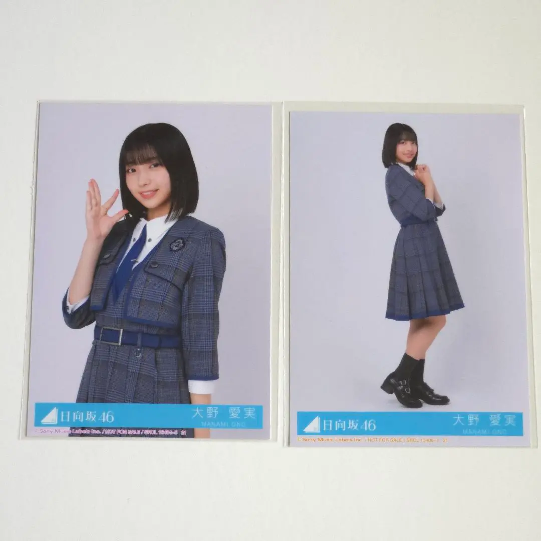 Thumbnail of Manami Ohno (Hinatazaka46) "Onegai Bach" Included Photos: Chu / Hiki