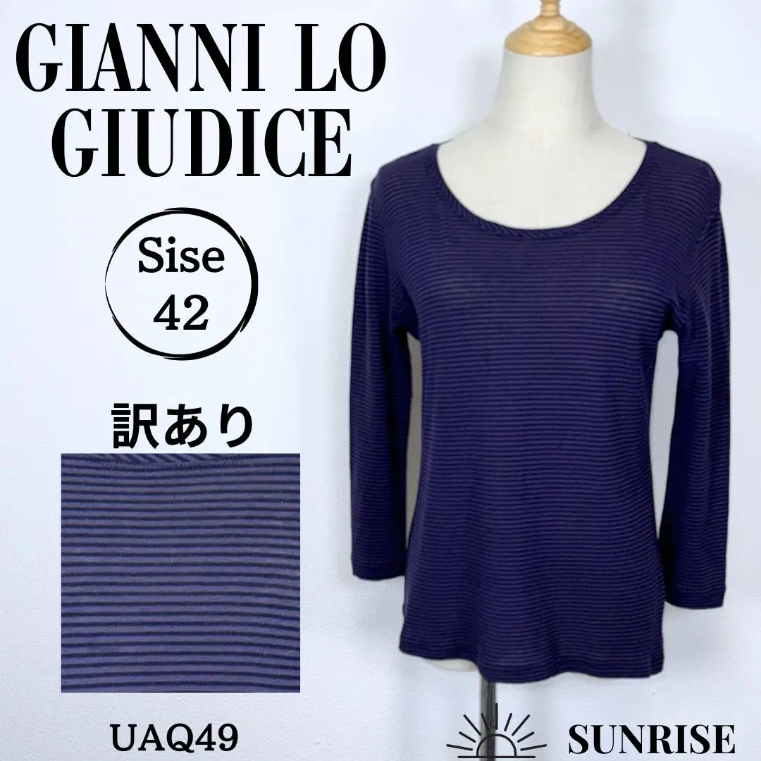 Thumbnail of Gianni Lo Giudice Long Sleeve Top, Cut and Sew, Purple and Black Stripes, Size 42 (Defective)