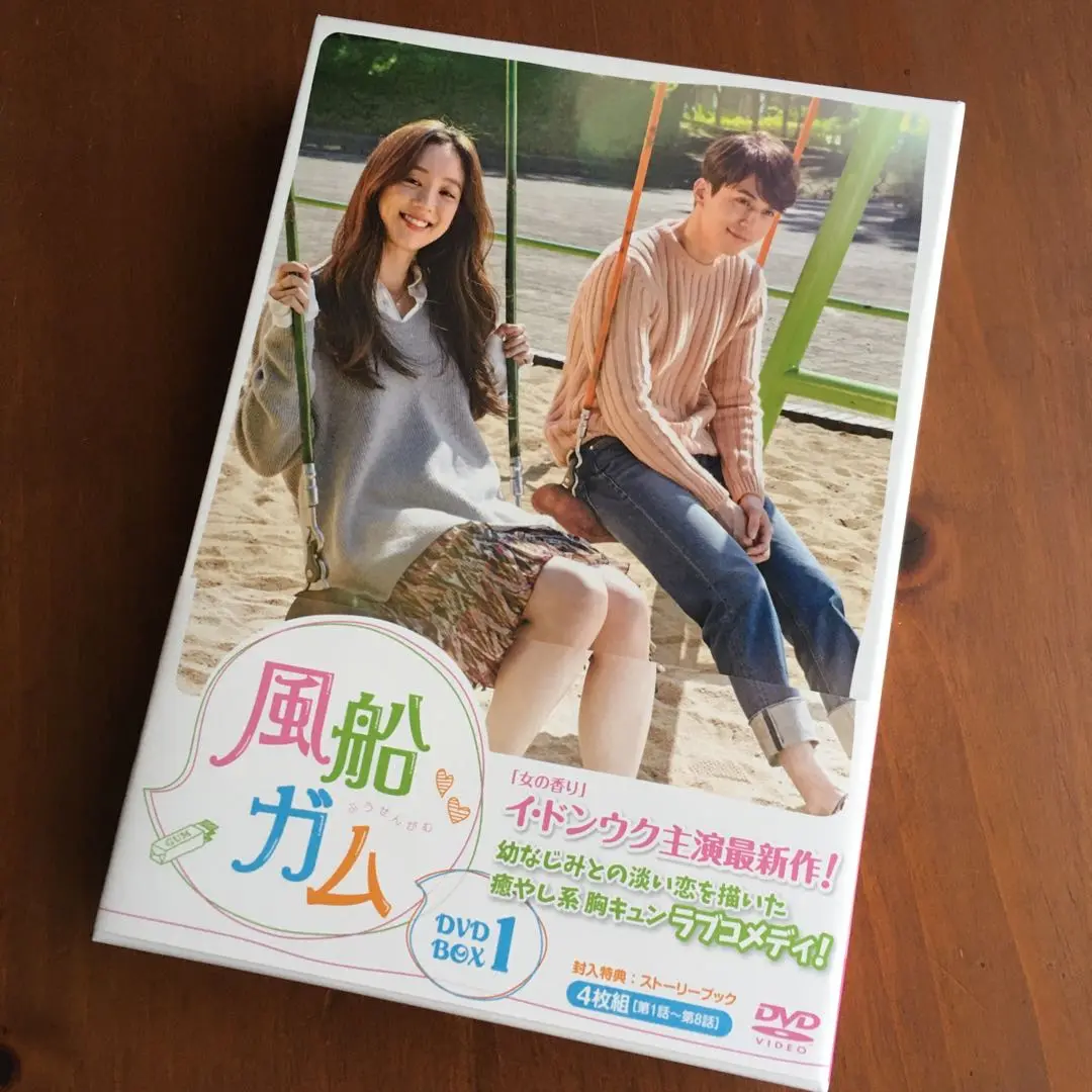 韓国ドラマ 風船ガム ost CD サウンドトラック イ・ドンウク