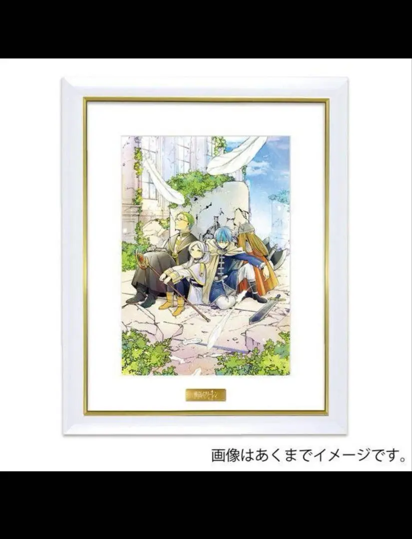 2025年最新】葬送のフリーレン 複製原画 a3の人気アイテム