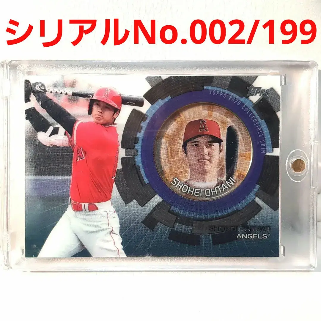 メジャーリーグ(MLB)の2021MVPを記念した大谷翔平選手の純銀製