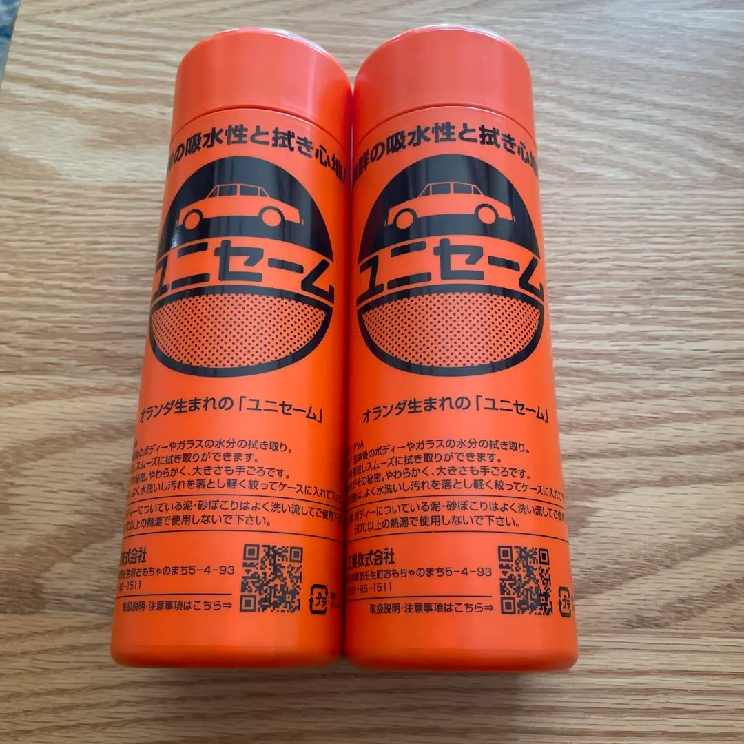 2025年最新】ユニセームの人気アイテム - メルカリ