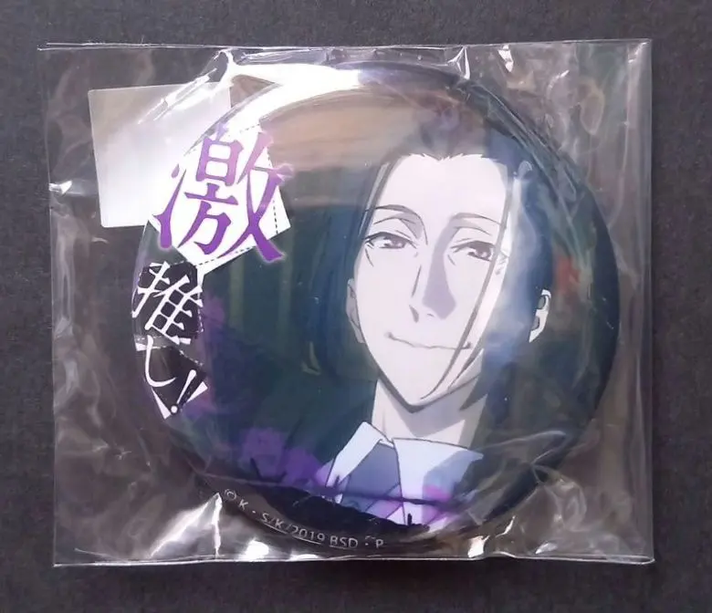 Thumbnail of Bungo Stray Dogs: Bungo Stray Dogs - Mori Ogai Can Badge - Highly Recommended