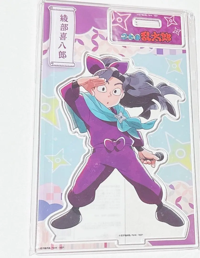 Thumbnail of Nintama Rantaro Karaoke no Tetsujin Kichijiro Ayabe Acrylic Stand