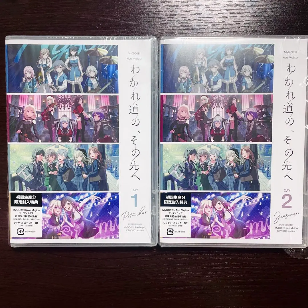 Thumbnail of MyGO!!!!! Ave Mujica: Beyond the Crossroads Blu-ray ⑤