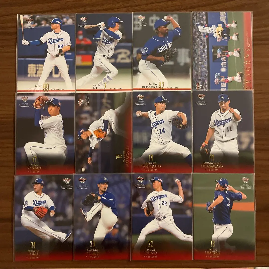Thumbnail of BBM 2021 2nd Chunichi Dragons Regular 25-Card Complete Set