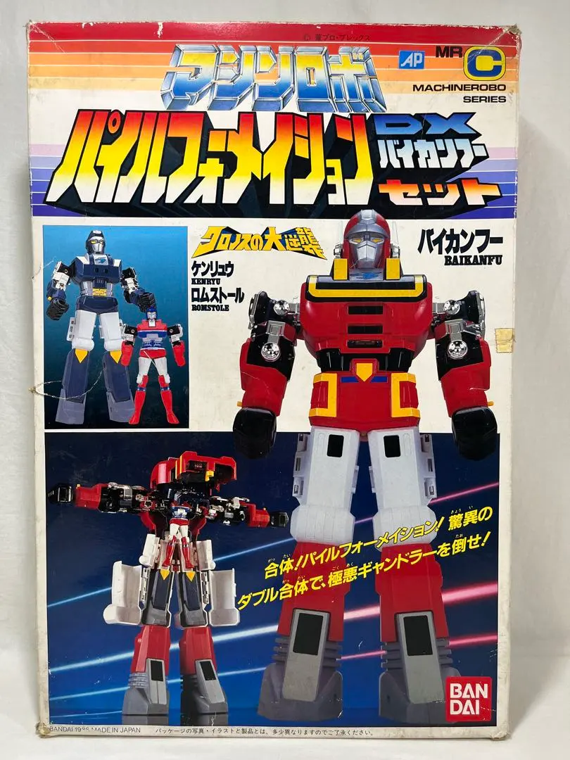 Thumbnail of Machine Robo: Pile Formation DX Baikanfu Set