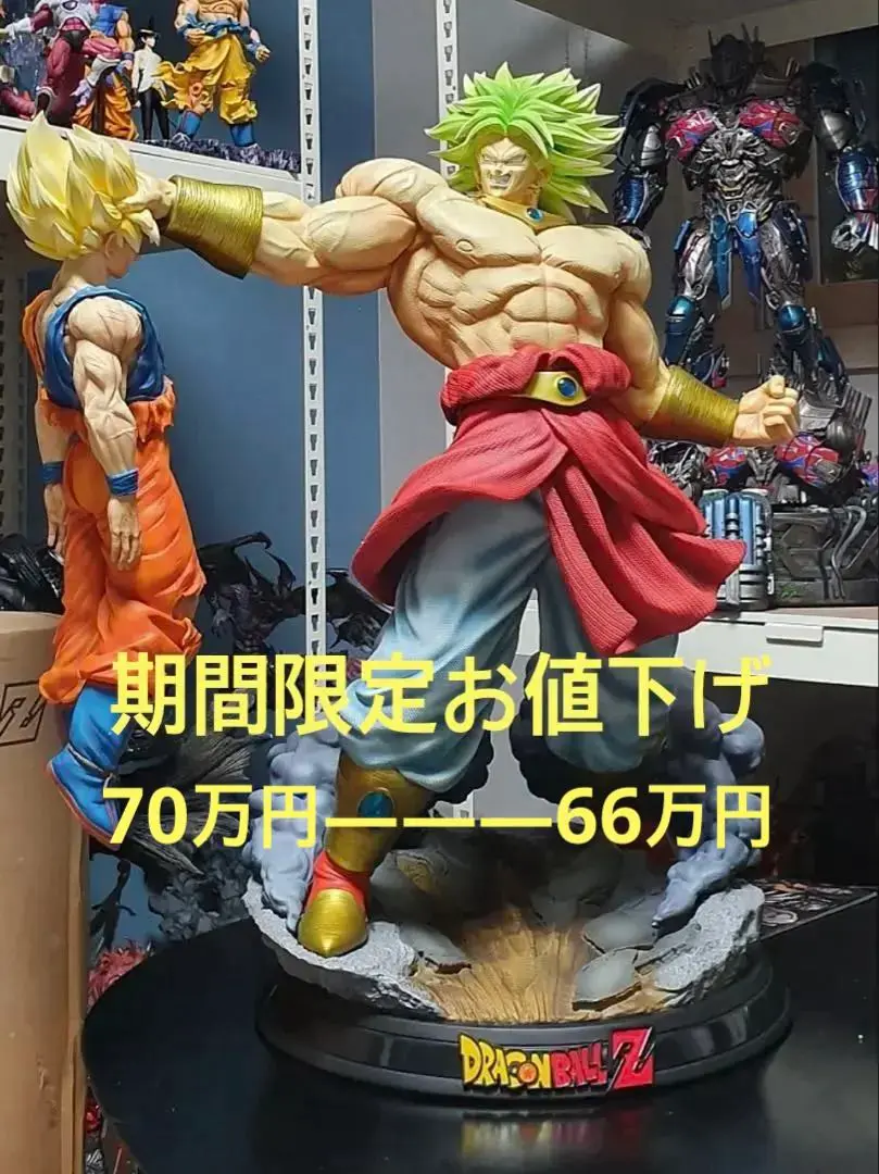 ドラゴンボール tsumeart 悟空 ベジータ フィギュア ツメアート 正規品 ドラゴンボール Gt カラオケ ドラゴンボール tsume art 悟空