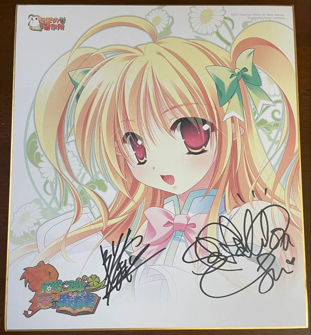 【非売品 直筆サイン】紅涙 Studio e.go! 山本和枝 B2 ポスター 非売品 直筆サイン】紅涙 Studio e.go! 山本和枝 B2 ポスター