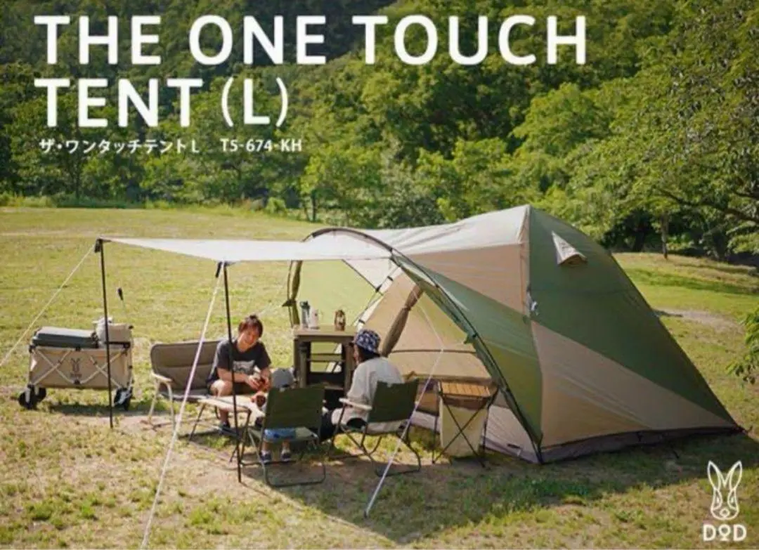 【ジャンク品】DOD THE TENT L（ザ・テントL）破損あり／送料込み DOD テント ザ・テントL T5-624-KH dod アウトドア キャンプ