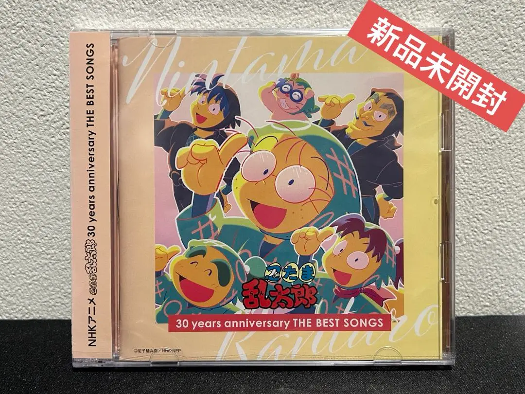 2025年最新】NHKアニメ 忍たま乱太郎 30 yearsの人気アイテム