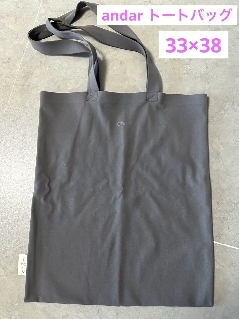【新品未使用】Andar アンダール　バッグ デイリー ショッパーバッグ | andar JAPAN