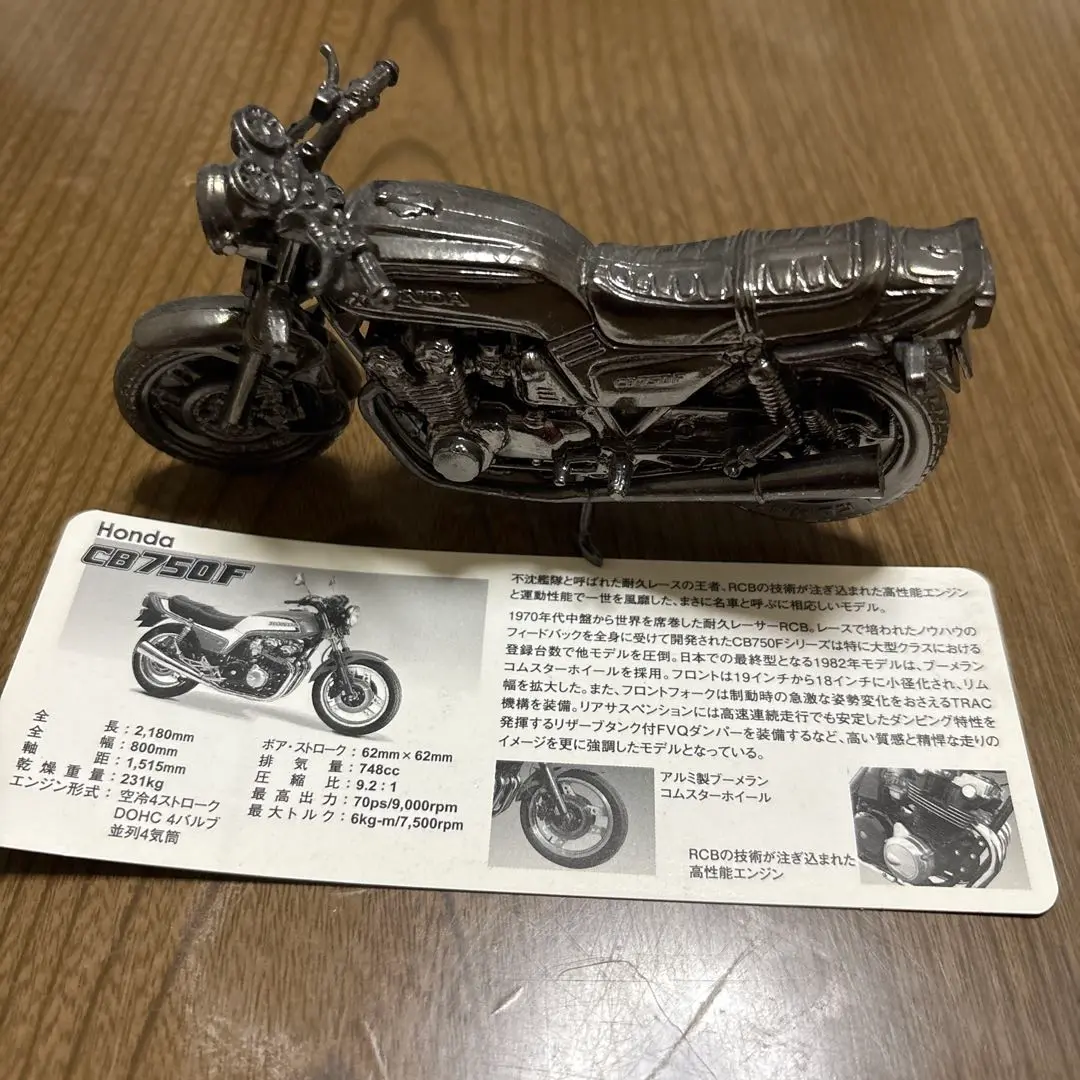 箱付き☆CB750fourレッドバロン模型　美品 CB750Four CB750K レッドバロン世界の名車シリーズ - メルカリ