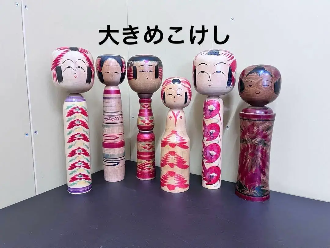 大沼昇治 | Kokeshi Wiki