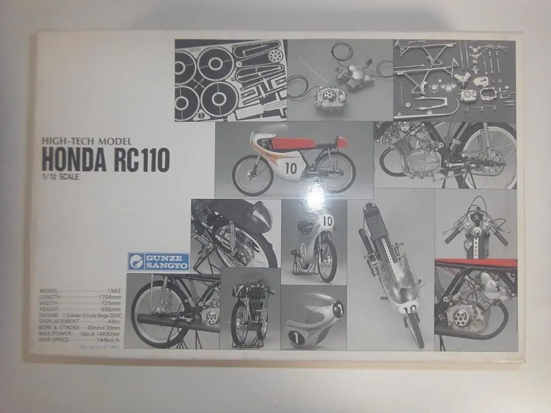 HONDA RC110 1/12モデルキット 2025年最新】Honda RC110の人気アイテム - メルカリ