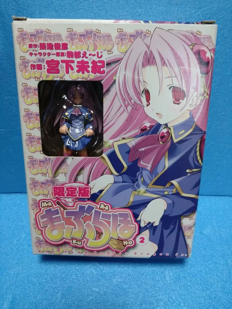 2025年最新】まぶらほ フィギュアの人気アイテム - メルカリ