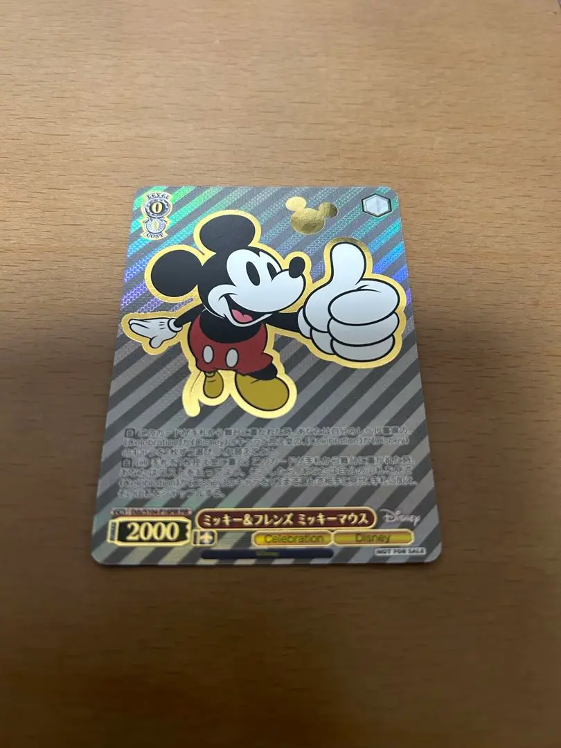 ヴァイス　プライムカップ　優勝パック　ディズニー　ヴァイス ヴァイスシュヴァルツ公式 on X: 