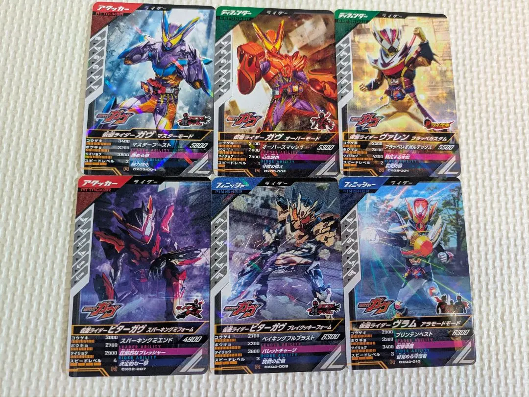 Thumbnail of Ganbare Legends Kamen Rider Gav Rider Set