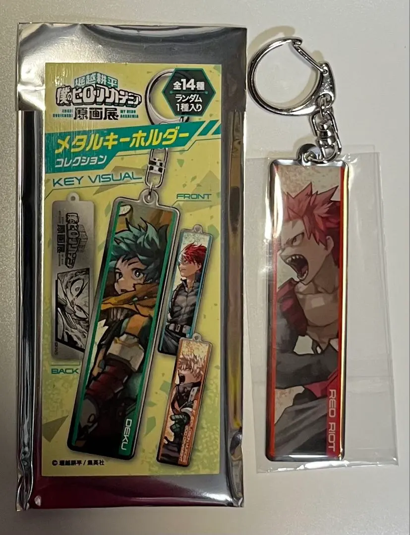 我的英雄學院 切島銳兒郎 金屬鑰匙圈 的縮圖