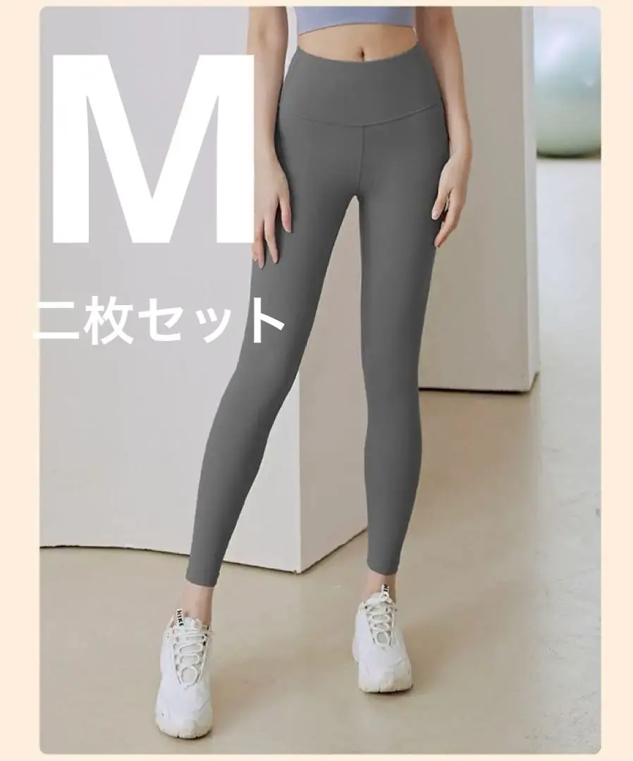 Thumbnail of Set of 2 High-waisted Yoga Spats Gray Leggings for Beautiful Legs