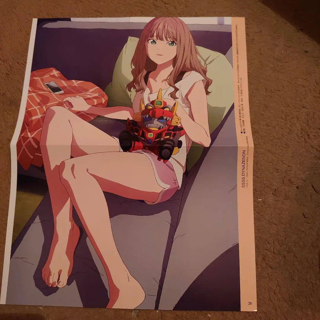 A Third Trailer and New Poster for SSSS.DYNAZENON, Starting