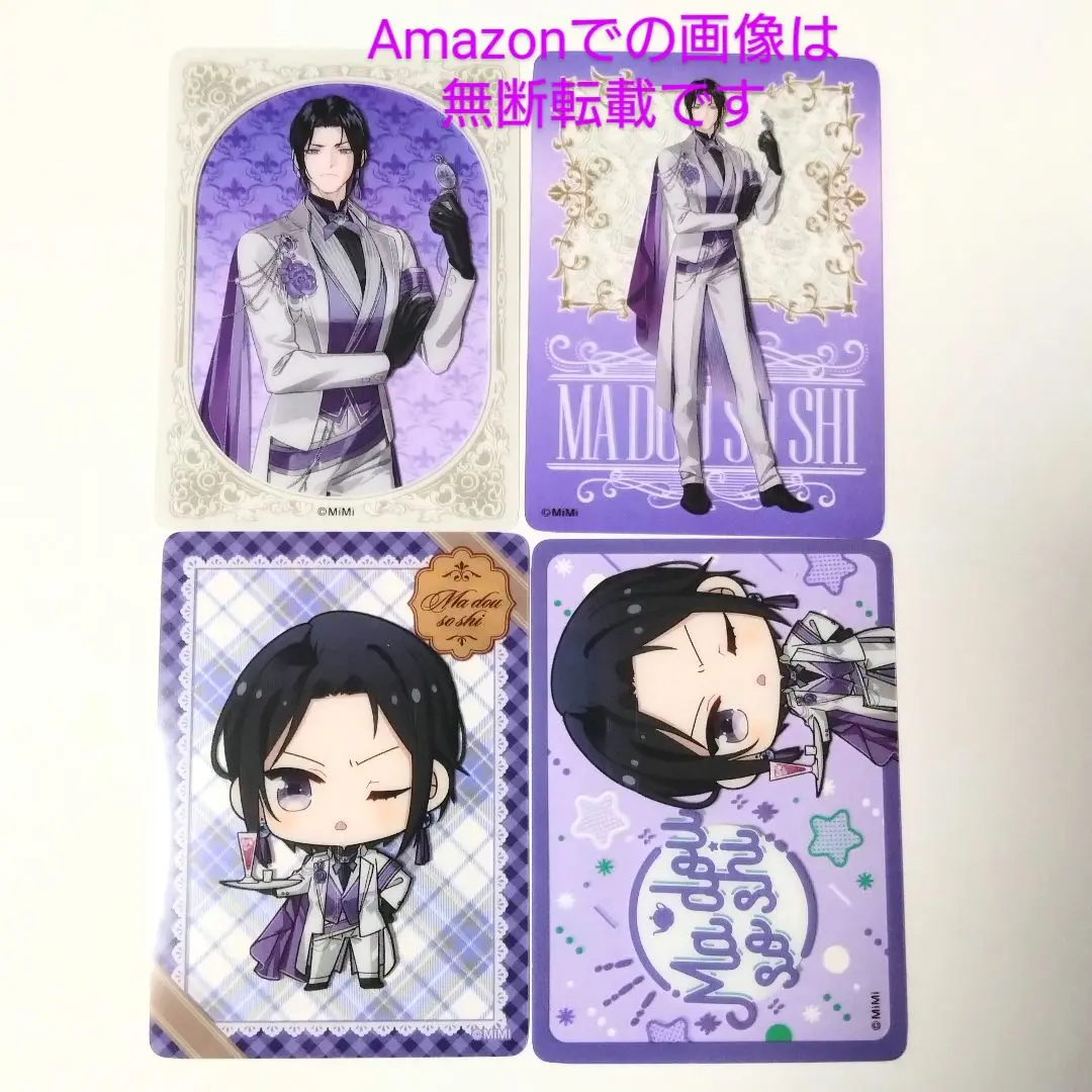 魔道祖師 スイパラ 缶バッジ 江澄 アニメ「魔道祖師」 缶バッジ 江澄[cijianyouwu]《在庫切れ》