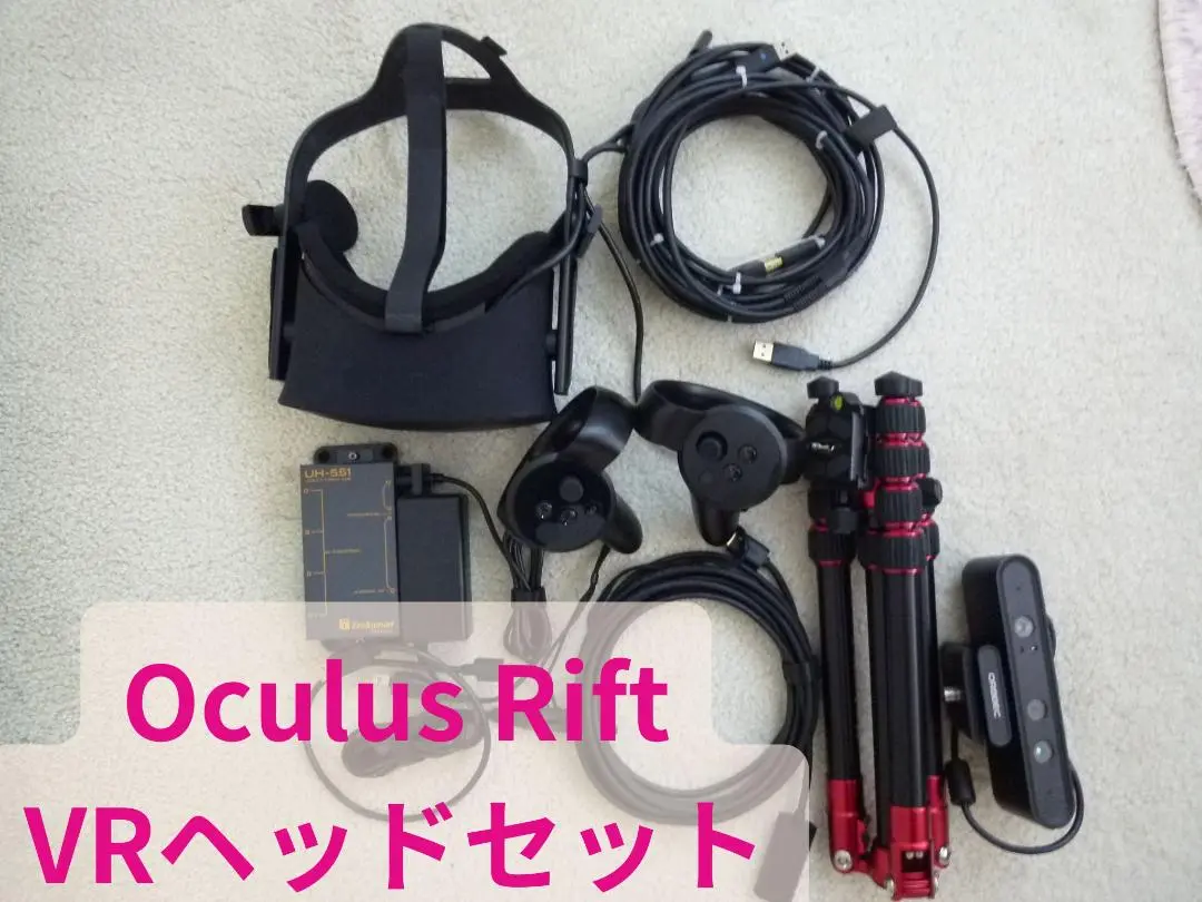  Rift CV1　センサー4つ　センサー用カメラホルダー付属 Amazon.co.jp: Oculus Rift バーチャルリアリティCv1用センサー